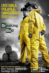 Во все тяжкие 1 - 5 Сезон