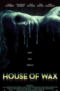 Дом восковых фигур