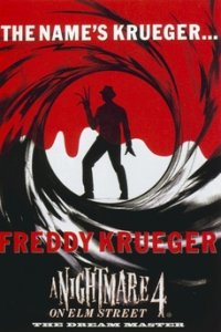 Кошмар на улице Вязов - часть 4: Повелитель сна