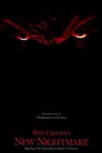 Кошмар на улице Вязов - часть 7