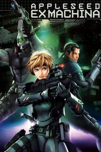 Яблочное зернышко 2