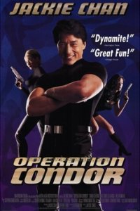 Доспехи Бога 2: Операция Кондор