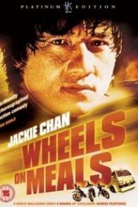 Закусочная на колёсах