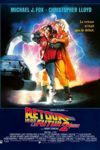Назад в будущее 2