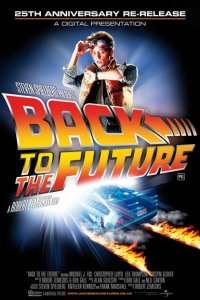 Назад в будущее