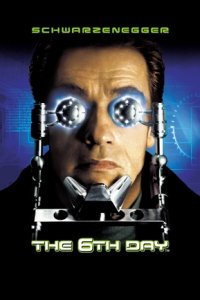 Шестой день