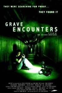 Искатели могил