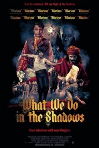 Чем мы занимаемся в тени